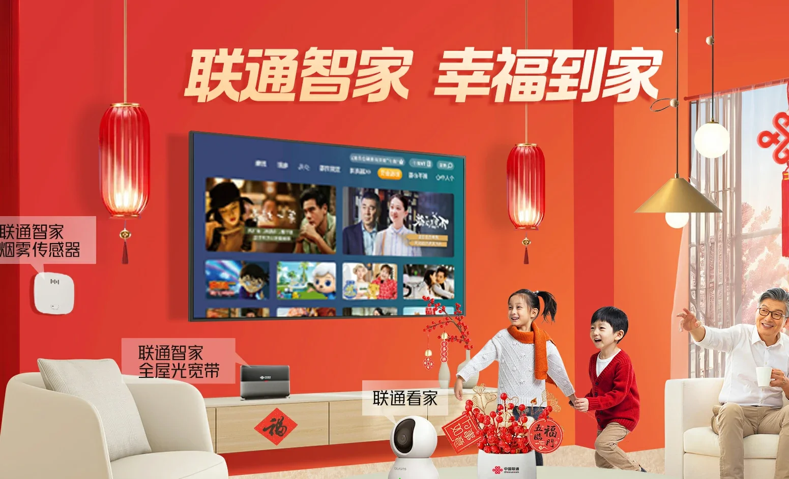 永州中国联通